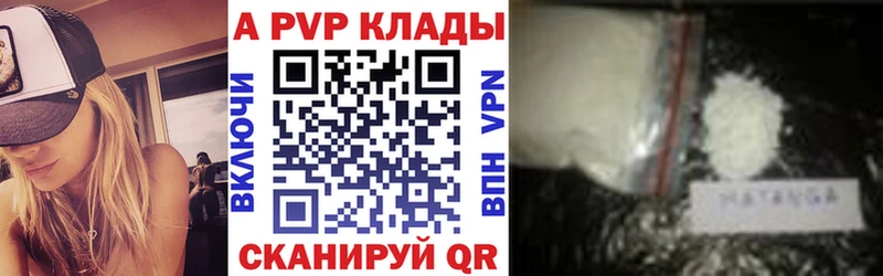 Alpha-PVP VHQ  сайты даркнета официальный сайт  Олонец 