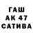 Меф мука GetsumJ