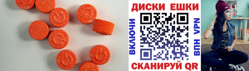 Ecstasy 280мг Олонец