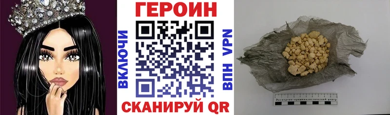 Героин Heroin  Олонец 