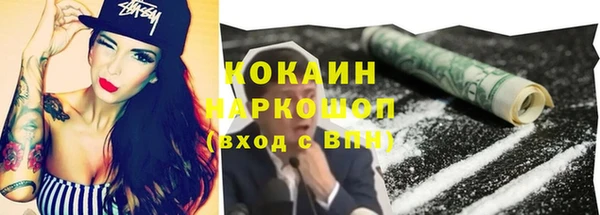 наркотики Алексин