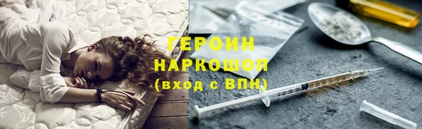 кокаин перу Алзамай