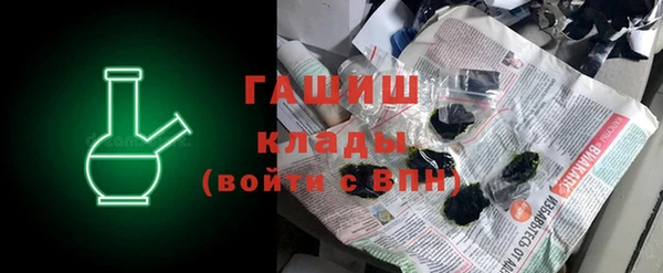наркотики Алексин
