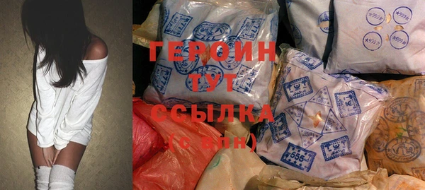героин Алексеевка
