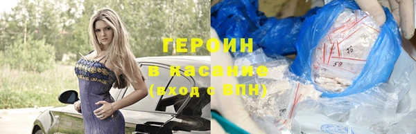 наркотики Алексин