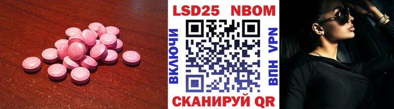 LSD-25 экстази ecstasy  наркошоп  Олонец 