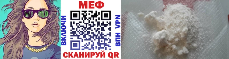 МЕФ мука  цены   Олонец 