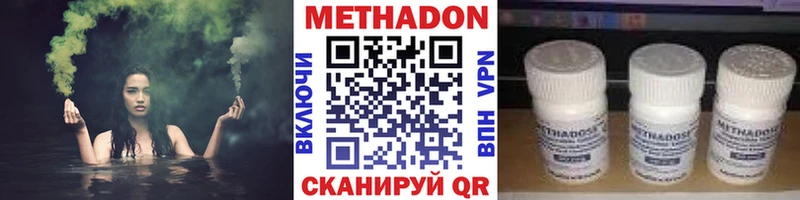 цены   Олонец  МЕТАДОН VHQ 