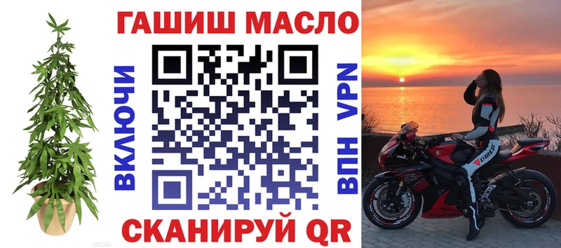 ТГК концентрат  дарнет шоп  Олонец 